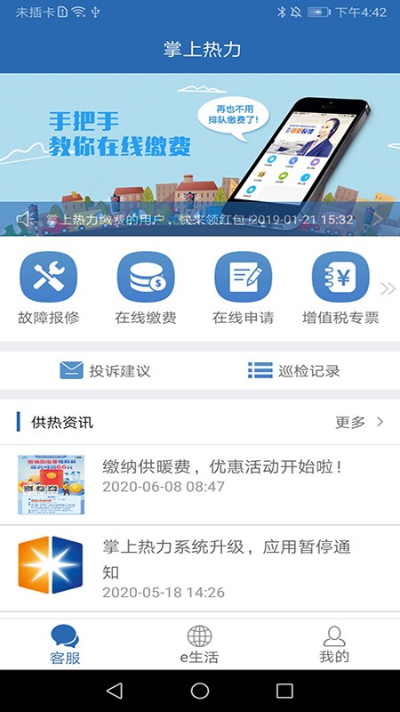 ��������APP ��׿�� ���������ͼ