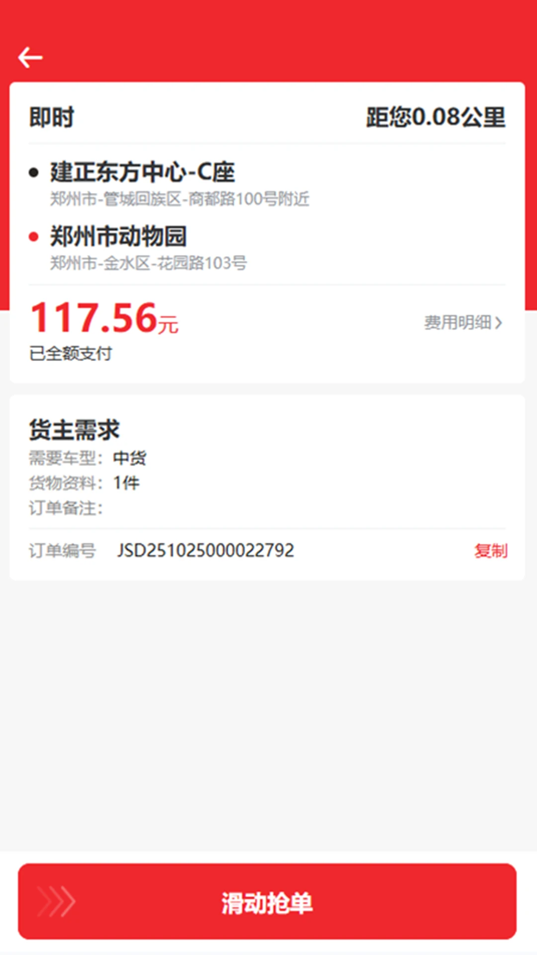 ����˾��1.0.68 ���˽ӵ�