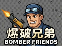 �����ֵ�Bomber Friends���Լ����������Ž�