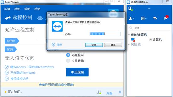 TeamViewer������ID���������