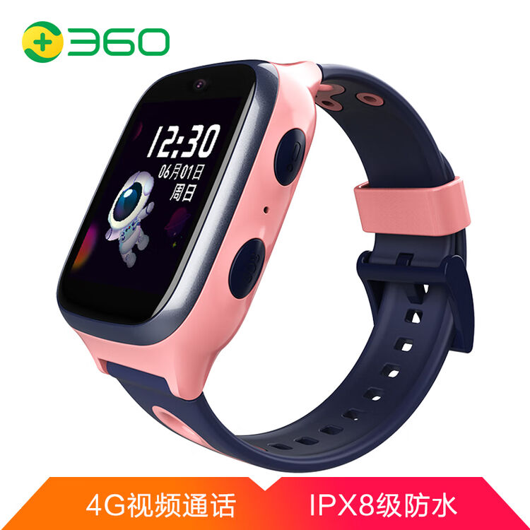 360�绰�ֱ���ͯ���ˮ��λ���� ʵ�����ͼ