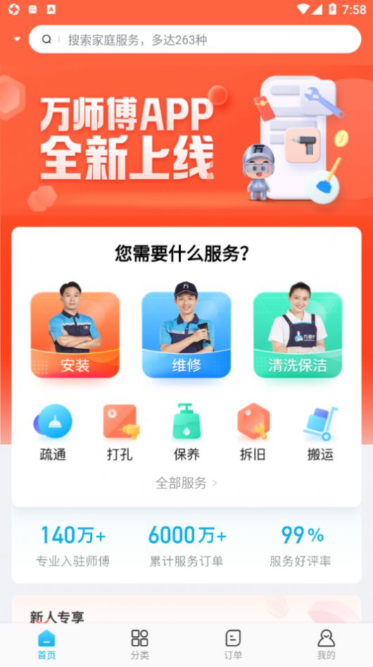 ��ʦ��ʦ�����ͥ���� �ӵ����� ʦ������ ְҵ�ĵ�