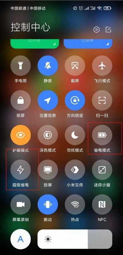 ����ʡ��ܼ��ֻ��� ��̨�ĵ����� ʡ��ģʽ����