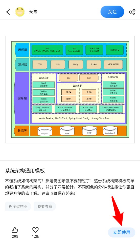 亿图图示Edraw Max2026 专业绘图设计工具 亿图图示Edraw Max2026 专业绘图设计工具