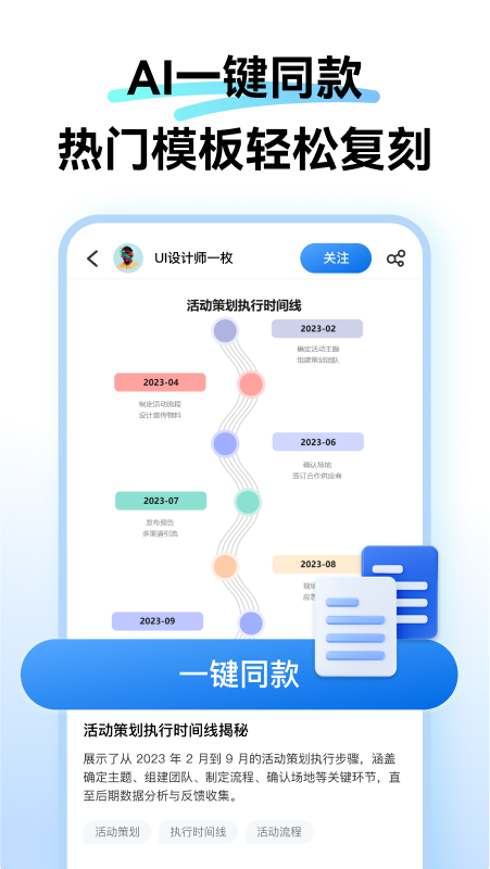 亿图图示Edraw Max2026 专业绘图设计工具 亿图图示Edraw Max2026 专业绘图设计工具