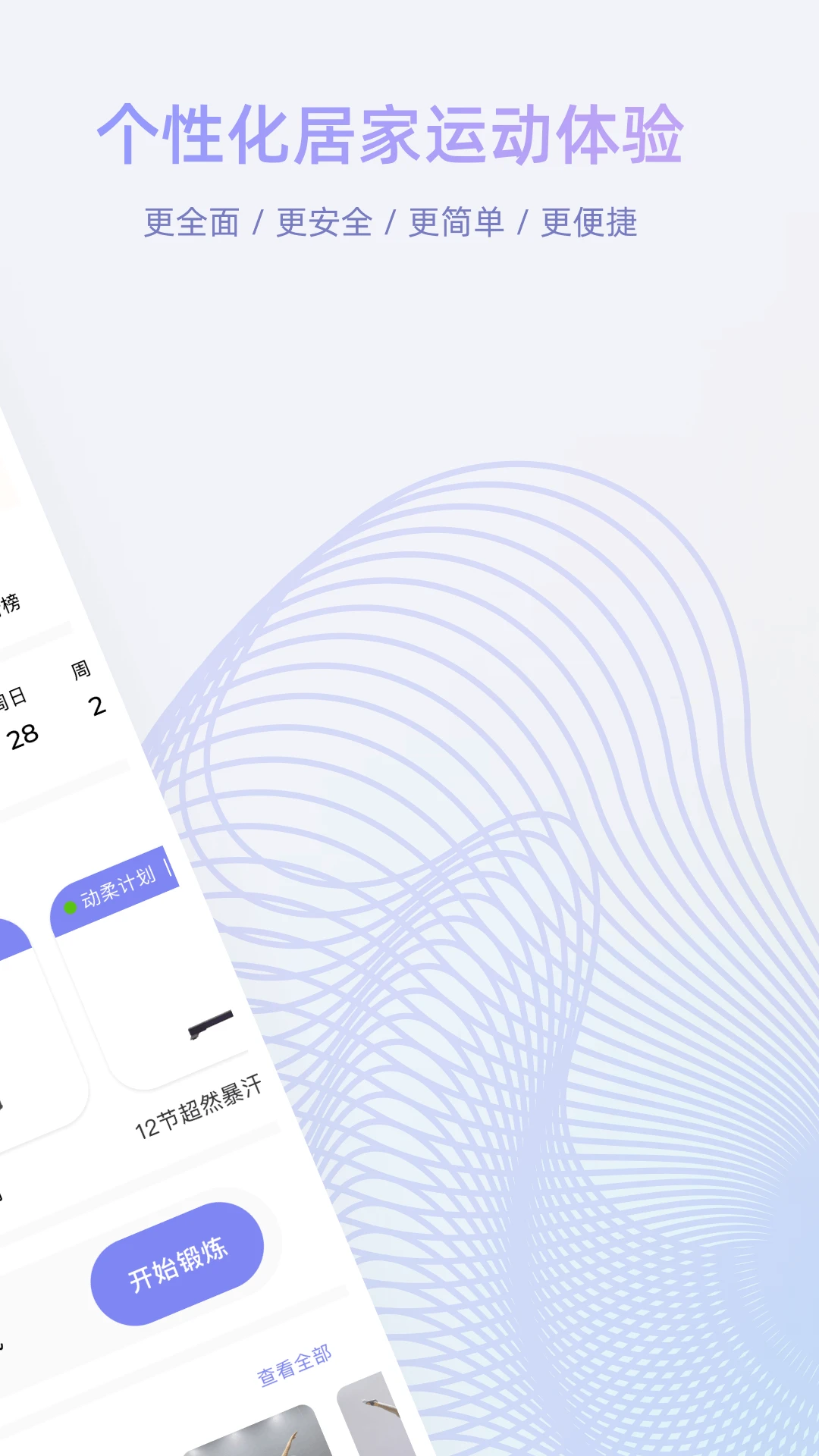 Roulistic2.3.5 ������������