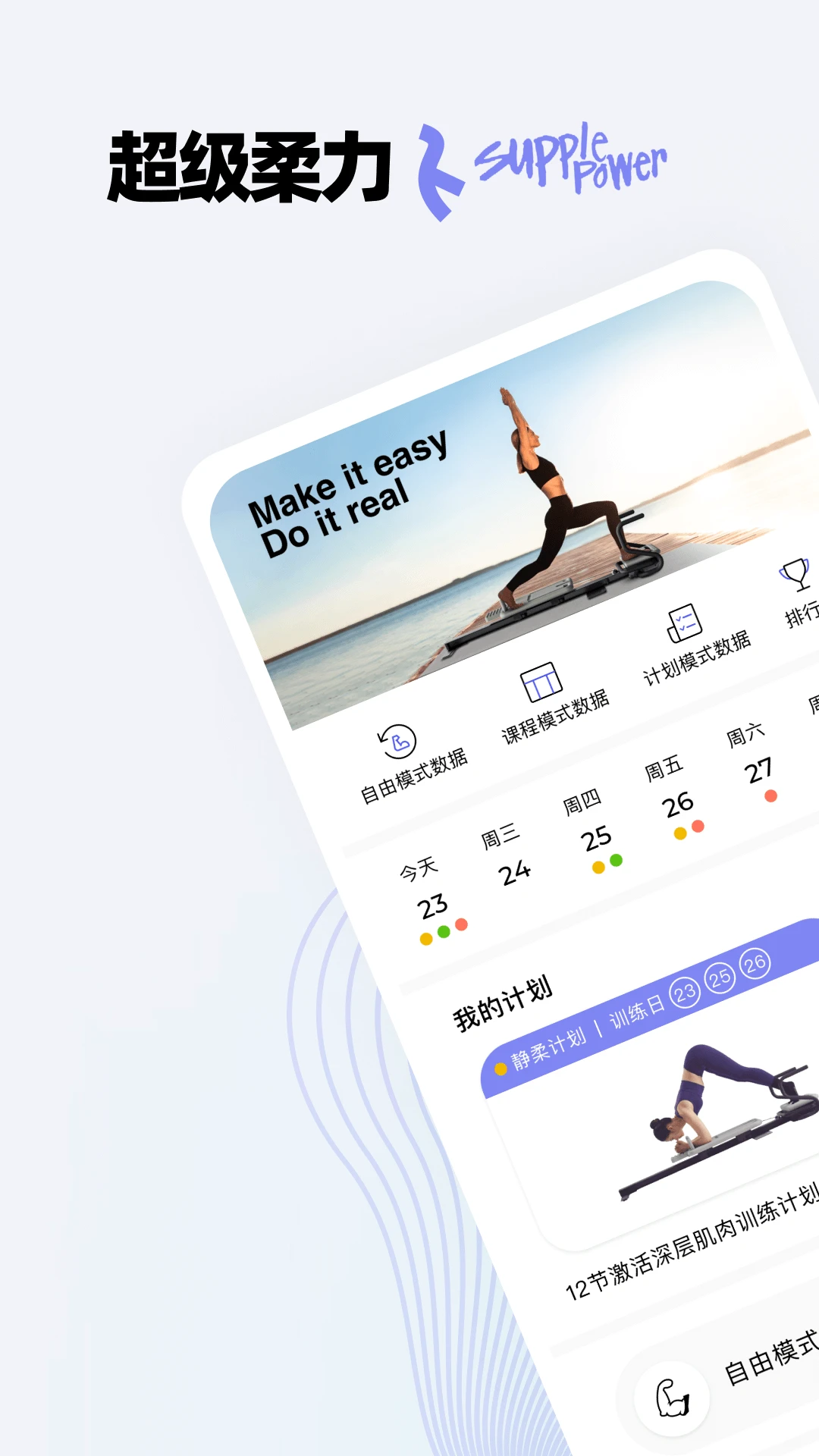 Roulistic2.3.5 ������������