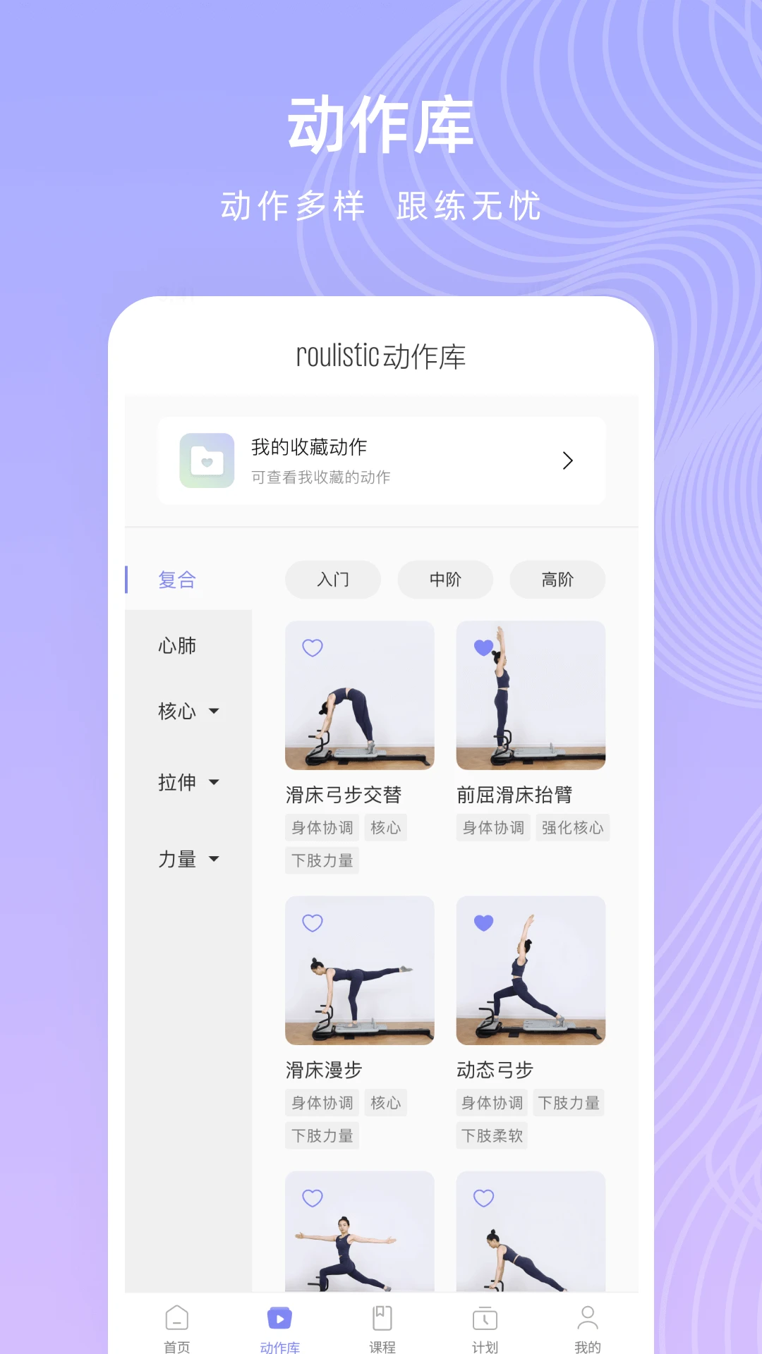 Roulistic2.3.5 ������������