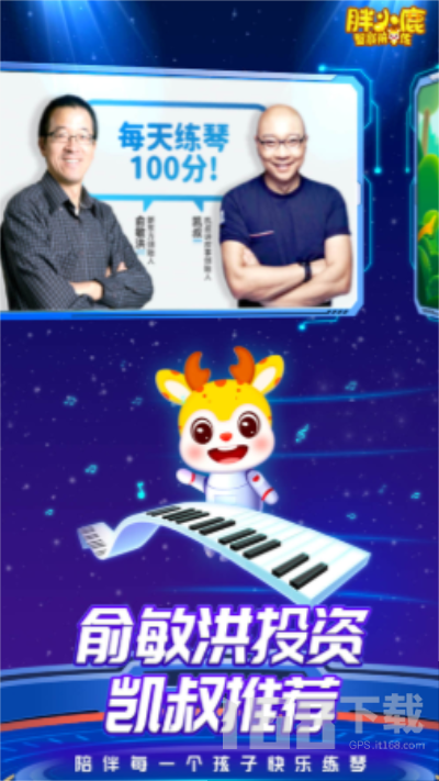 ��С¹�������� ��׿�� ���㹦�ܽ�ͼ