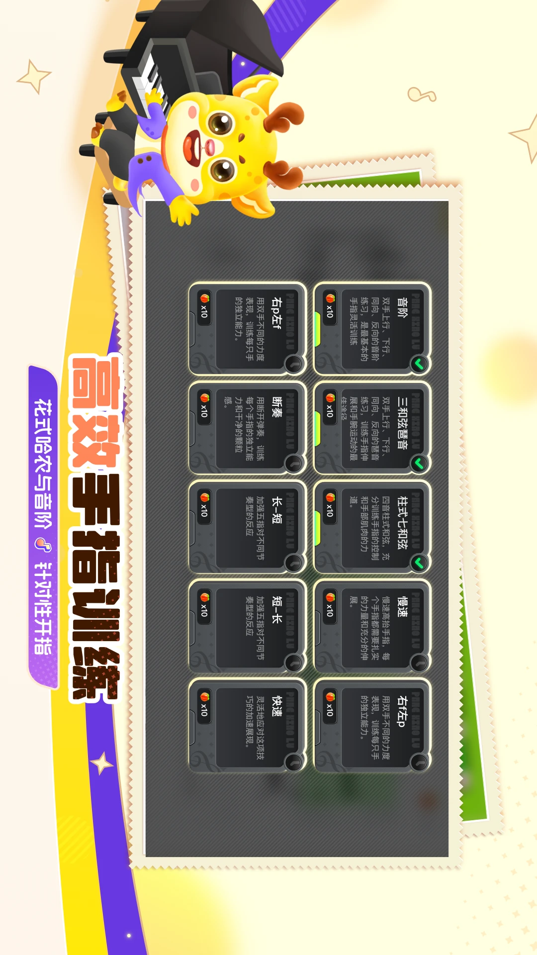��С¹��������5.1.6 ����������������