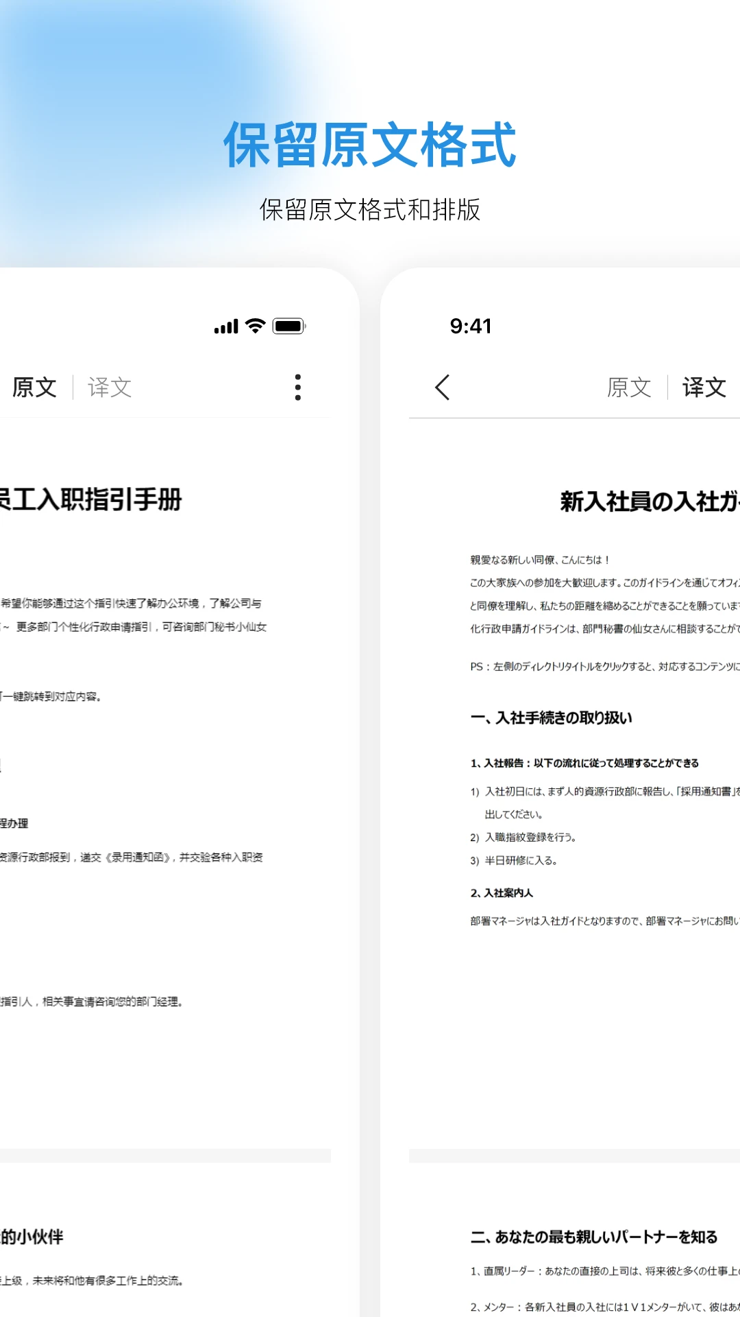 Doclingo1.0.42 �ĵ����빤��