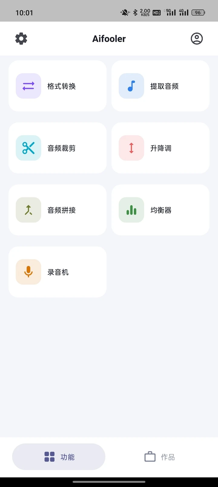 Aifooler1.0.1 ������Ƶ����