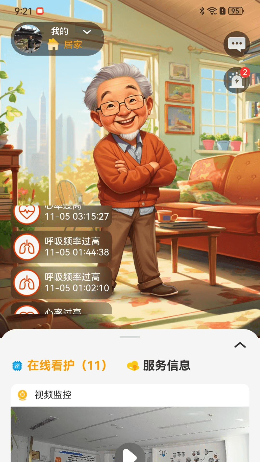 ��������V1.5.5 �������Ϲ���