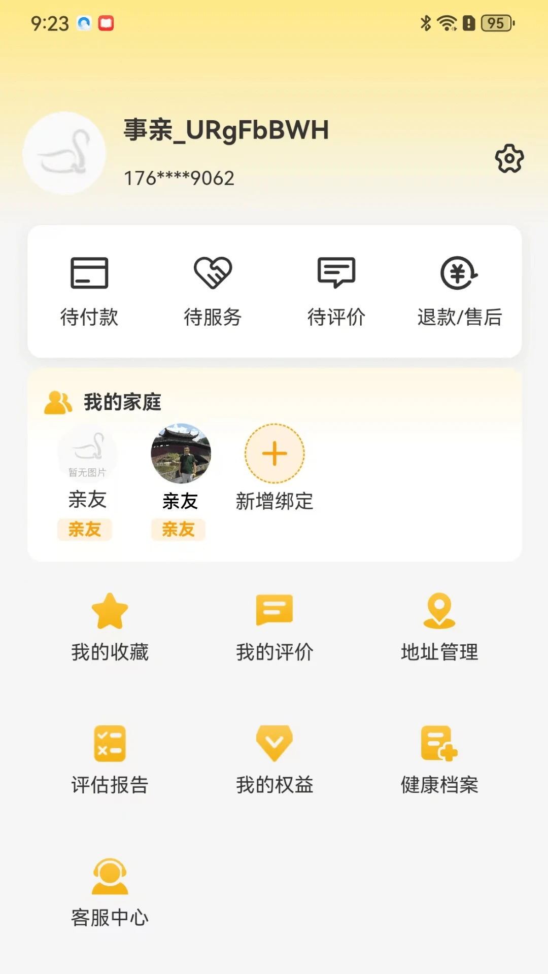 ��������V1.5.5 �������Ϲ���