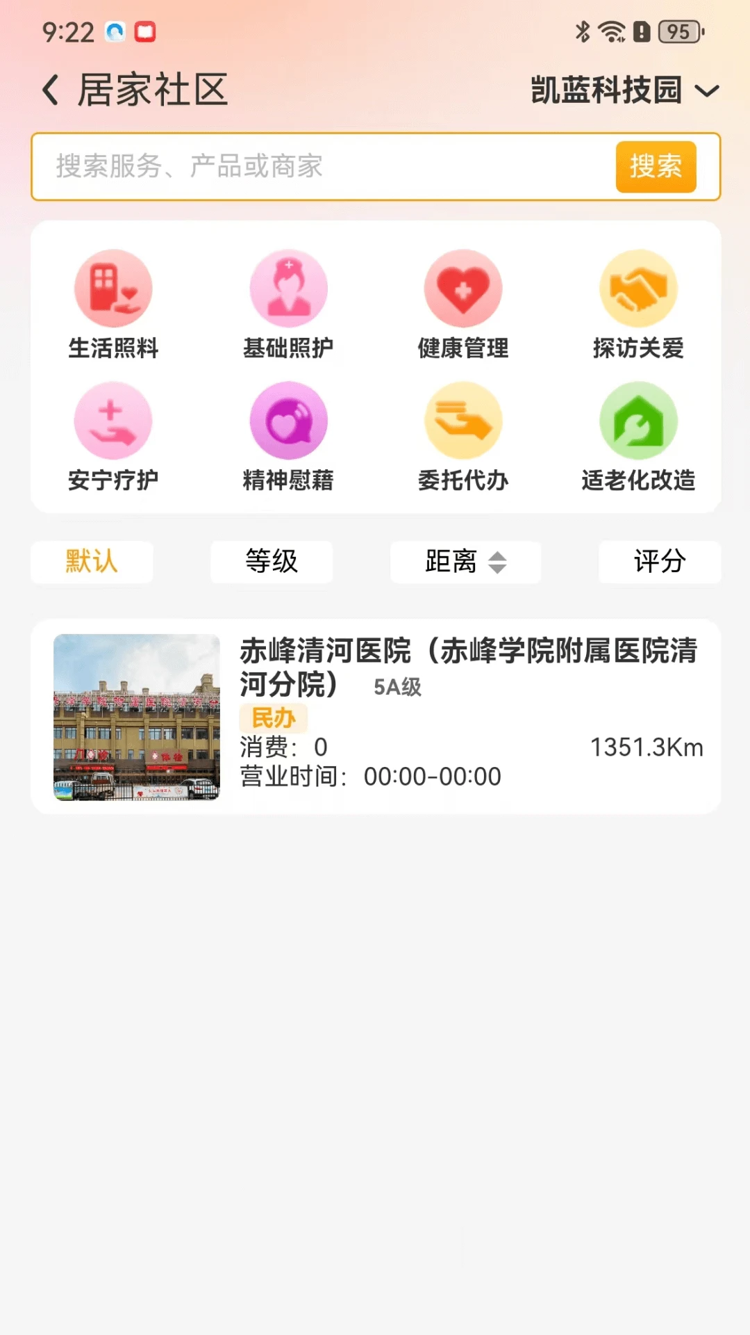 ��������V1.5.5 �������Ϲ���