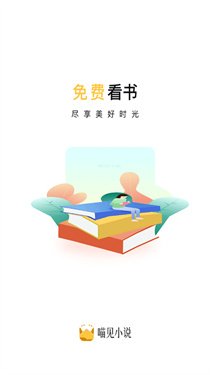 ����С˵app�������°�v1.0.13 �ֻ���