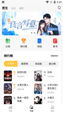 ����С˵app�������°�v1.0.13 �ֻ���