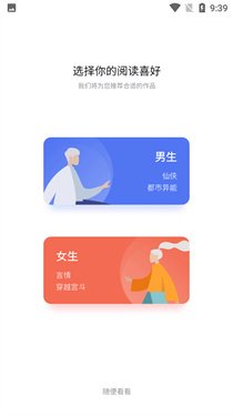 ����С˵app�������°�v1.0.13 �ֻ���