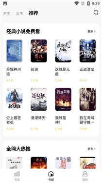 ����С˵app�������°�v1.0.13 �ֻ���