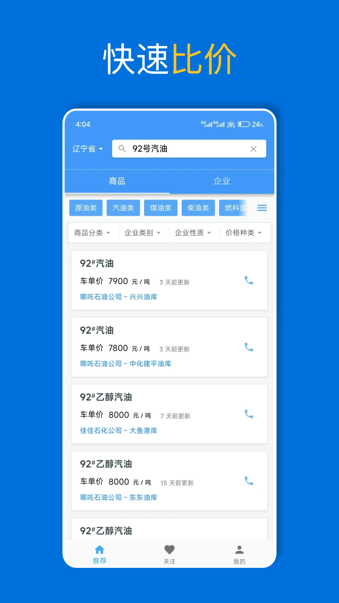 ����AiYou1.26.1 ������Ӿ��������