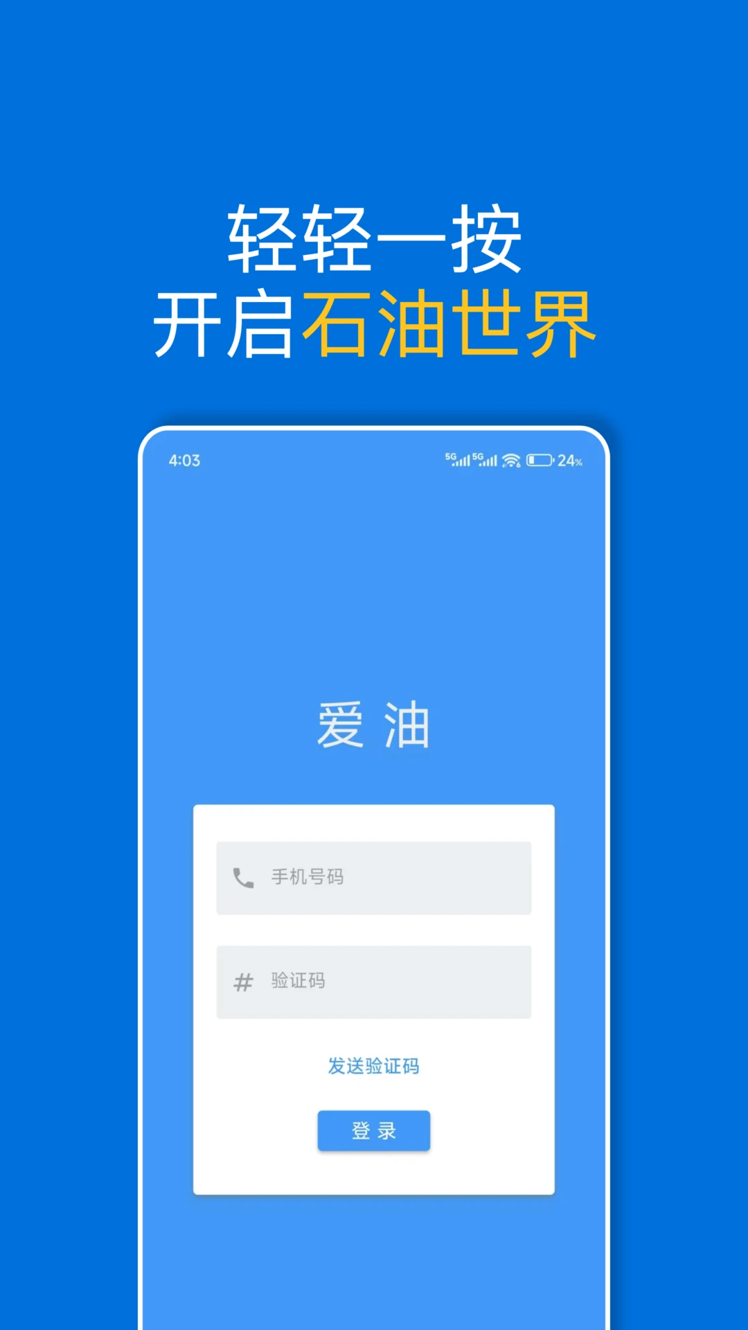 ����AiYou1.26.1 ������Ӿ��������