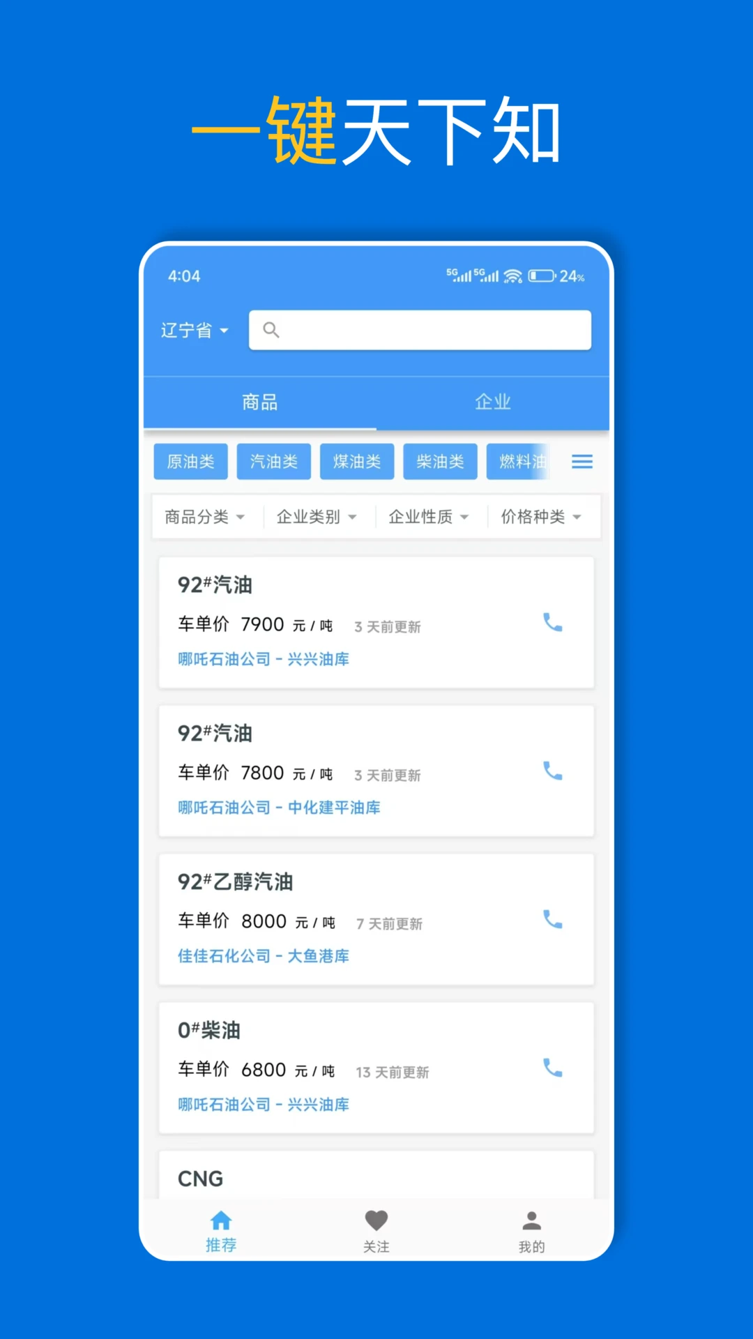 ����AiYou1.26.1 ������Ӿ��������