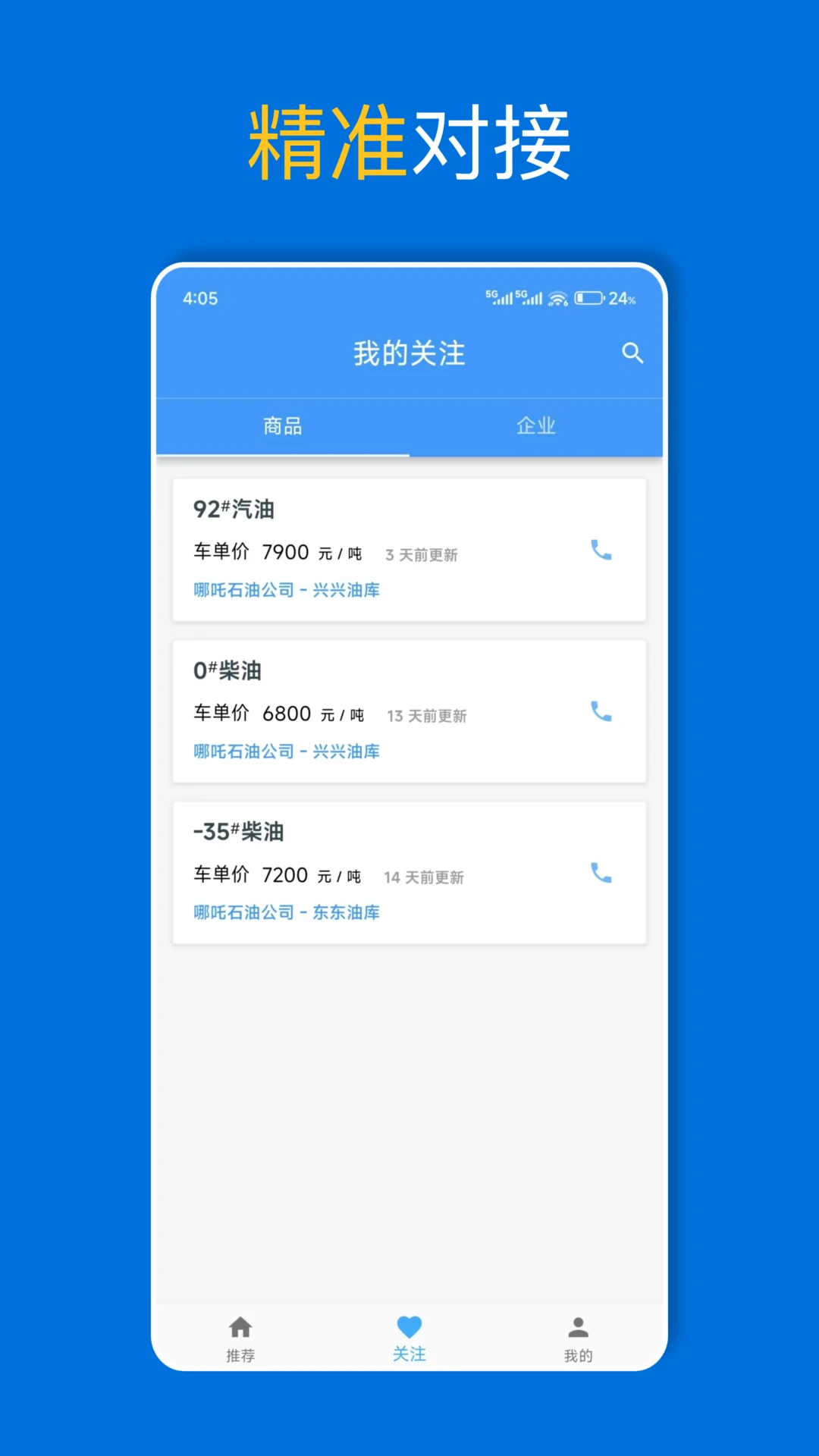 ����AiYou1.26.1 ������Ӿ��������