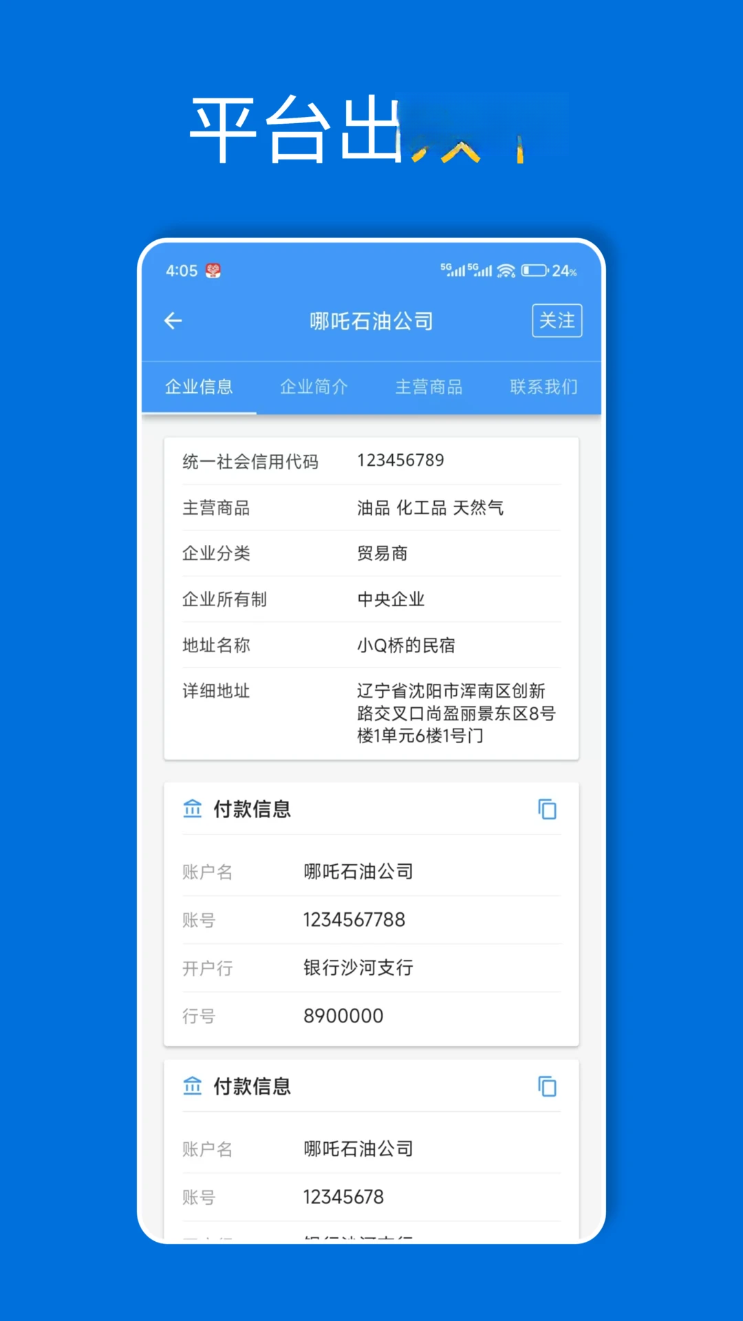 ����AiYou1.26.1 ������Ӿ��������