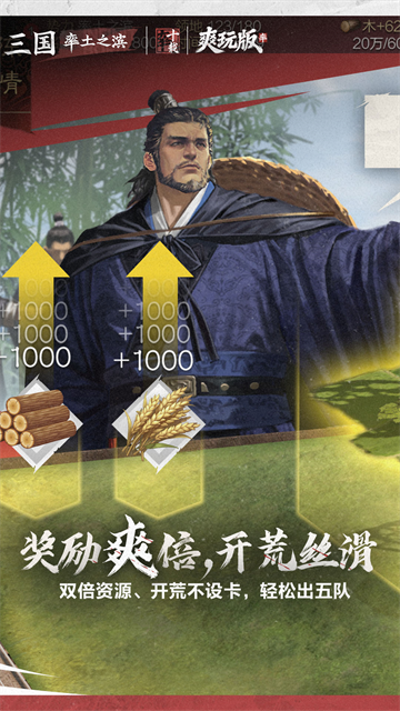 ����֮��9.2.8 ս����������