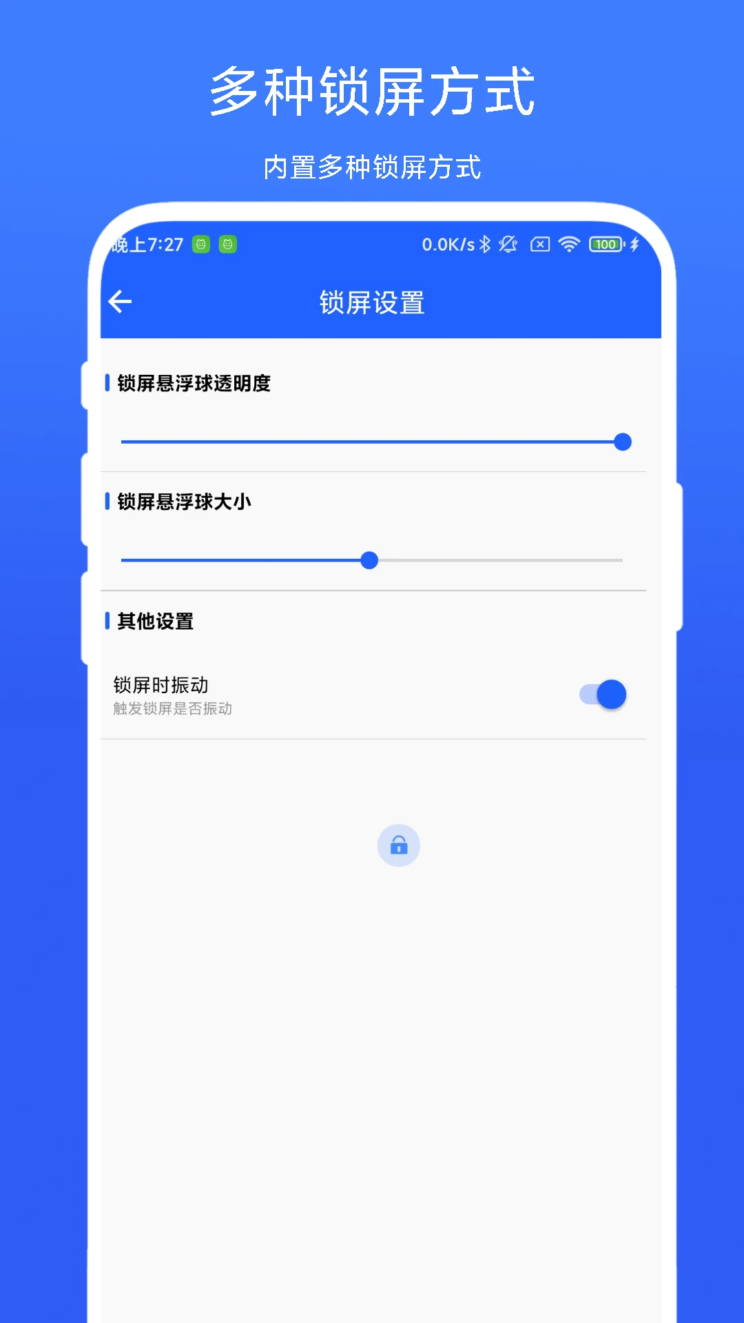 һ����������V1.0.7 ��������������