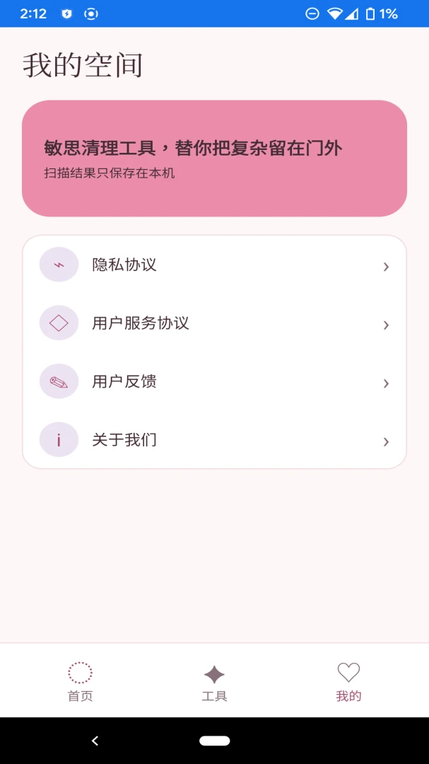 ��˼��������1.1.0 �ֻ������Ż�