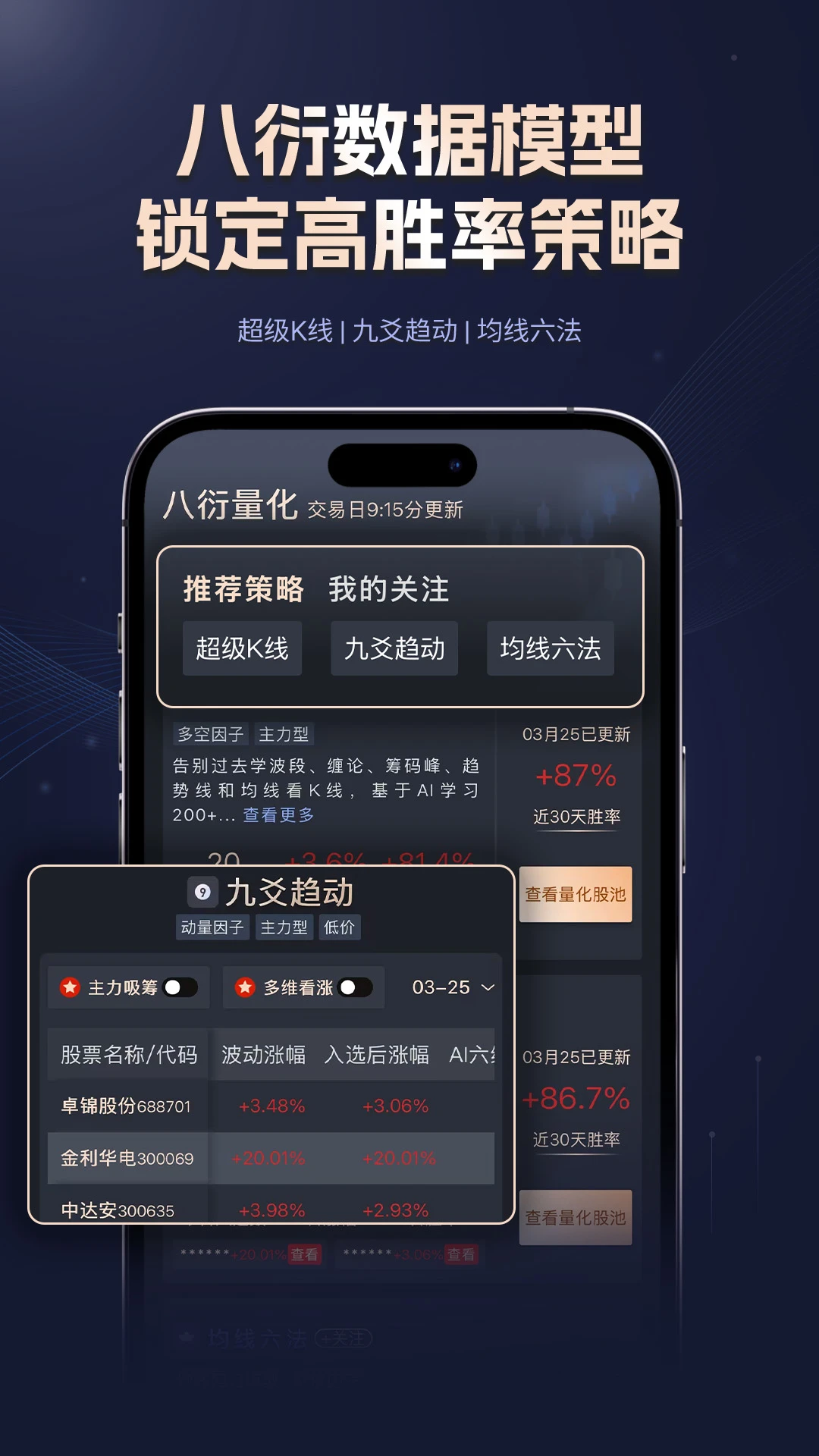 ����Ͷ2.0.2 ����Ͷ������