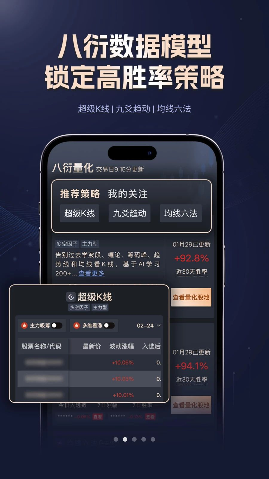 ����Ͷ2.0.2 ����Ͷ������