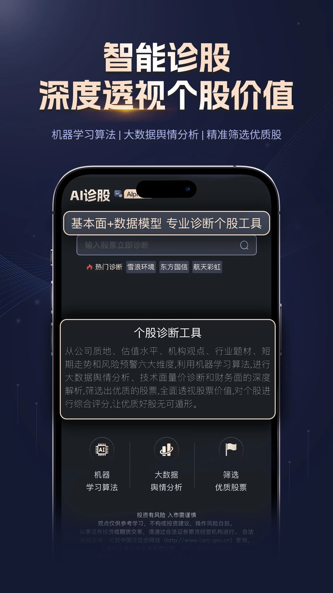 ����Ͷ2.0.2 ����Ͷ������