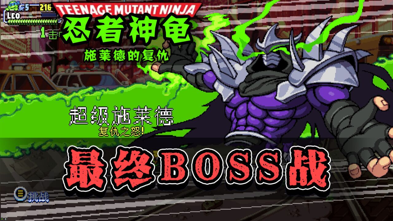 ������꣺ʩ���µĸ��� ţͷ��BOSS�򷨼���