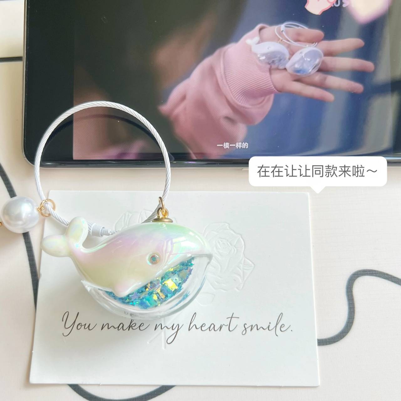 小鲸鱼挂件最新版 创意礼物 送女友闺蜜 学生书包挂饰