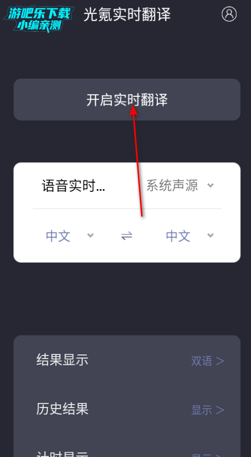 ���ʵʱ������� App ���� ��� ���� ����