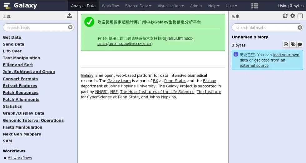 Galaxy Genome ʹ�ý̳� ������� ����
