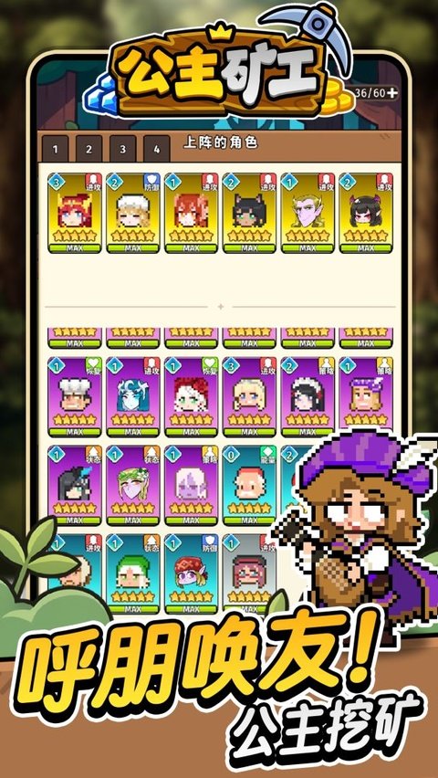 �����󹤹ٷ�������v1.0.3 �ֻ���