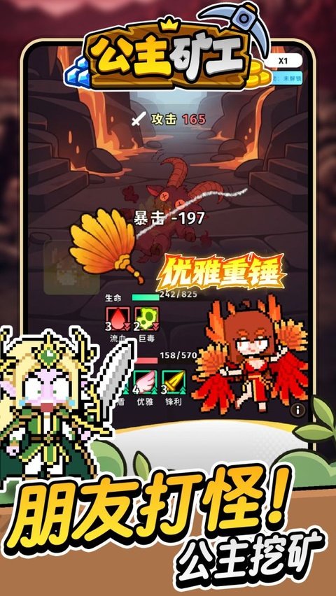 �����󹤹ٷ�������v1.0.3 �ֻ���