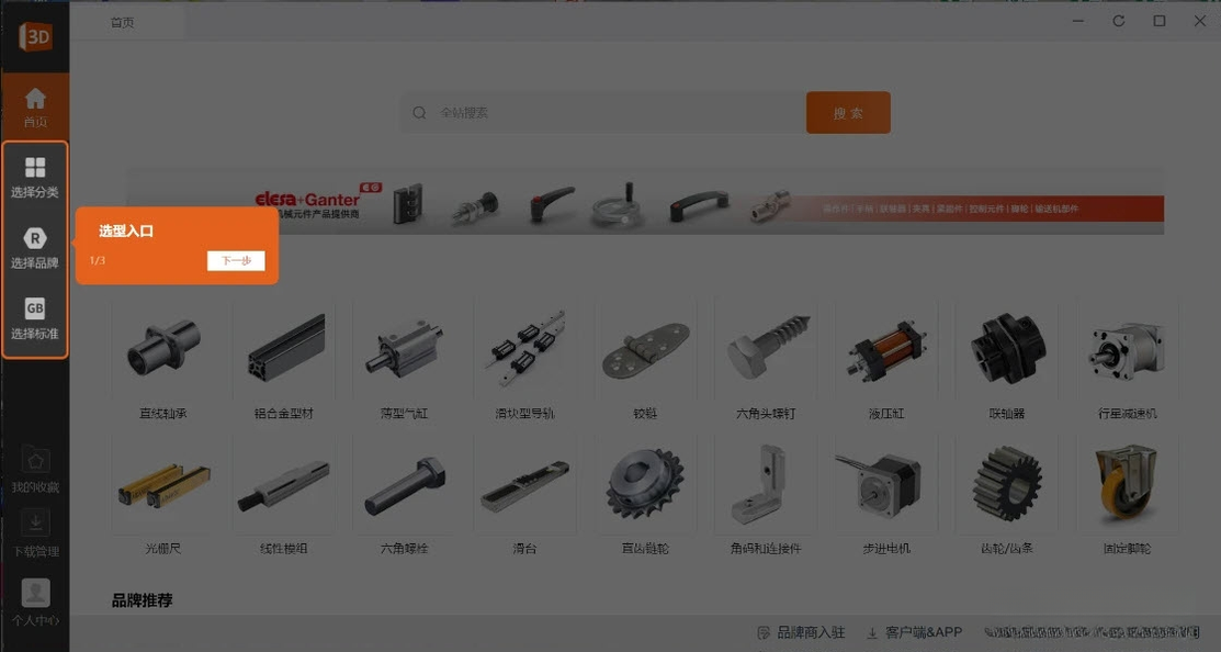 3DSource�����2026�� ������׼��ģ�Ϳ�