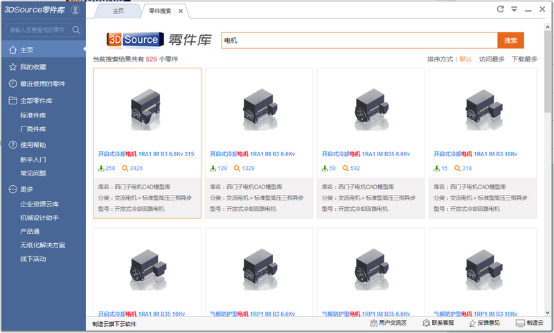 3DSource����� �������� ��ͼ