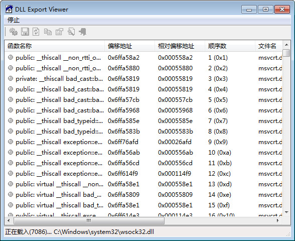 DLL Export Viewer ʹ�ý̳�