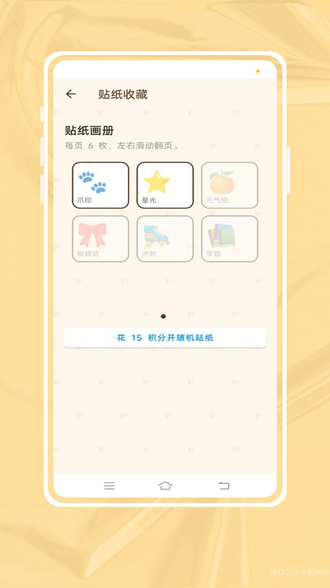 �༶����������ذ�װ�ٷ���v2.0.0 �ֻ���