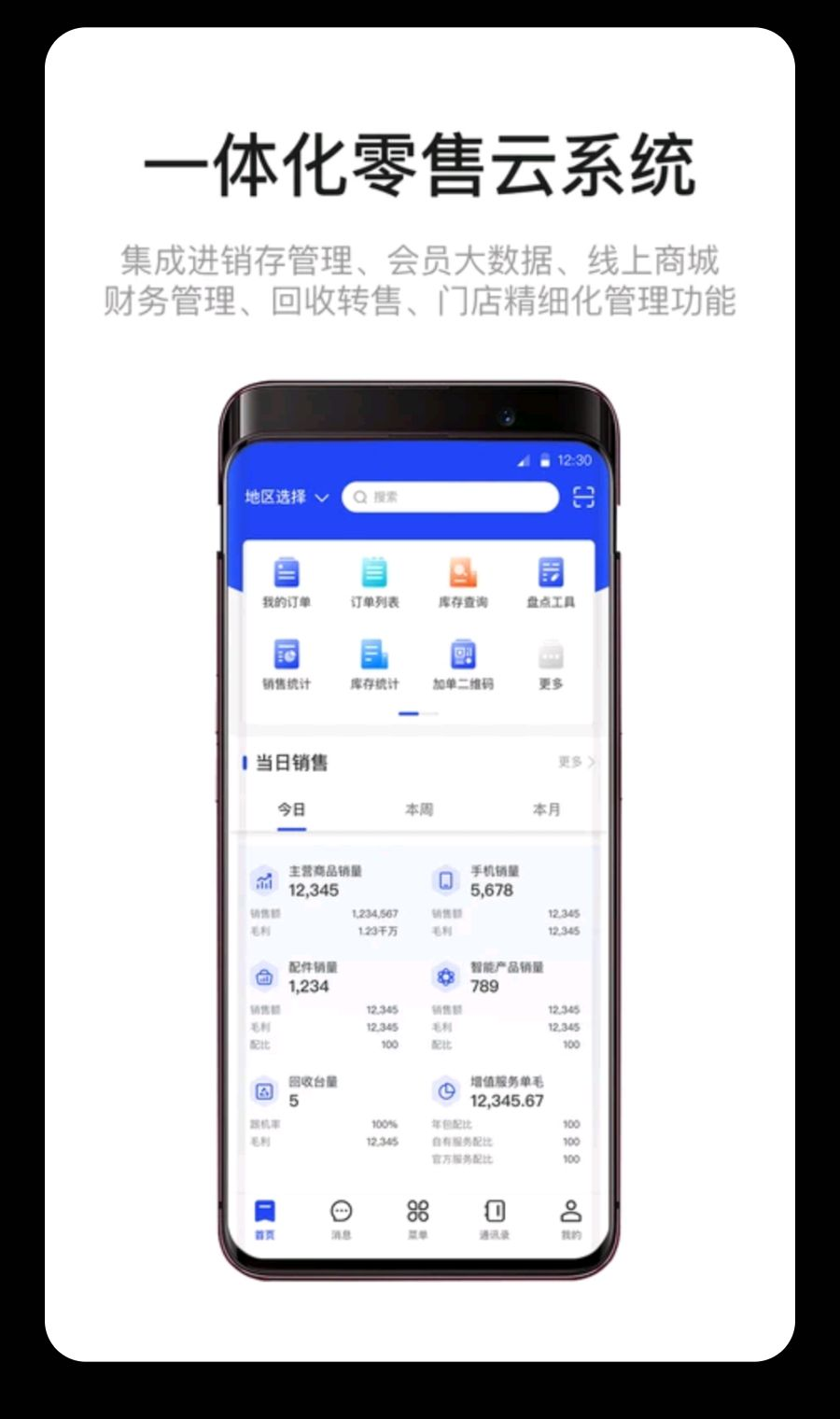 ��Ѷ��NEO2.4.3 �����Ʒ��񹤾�