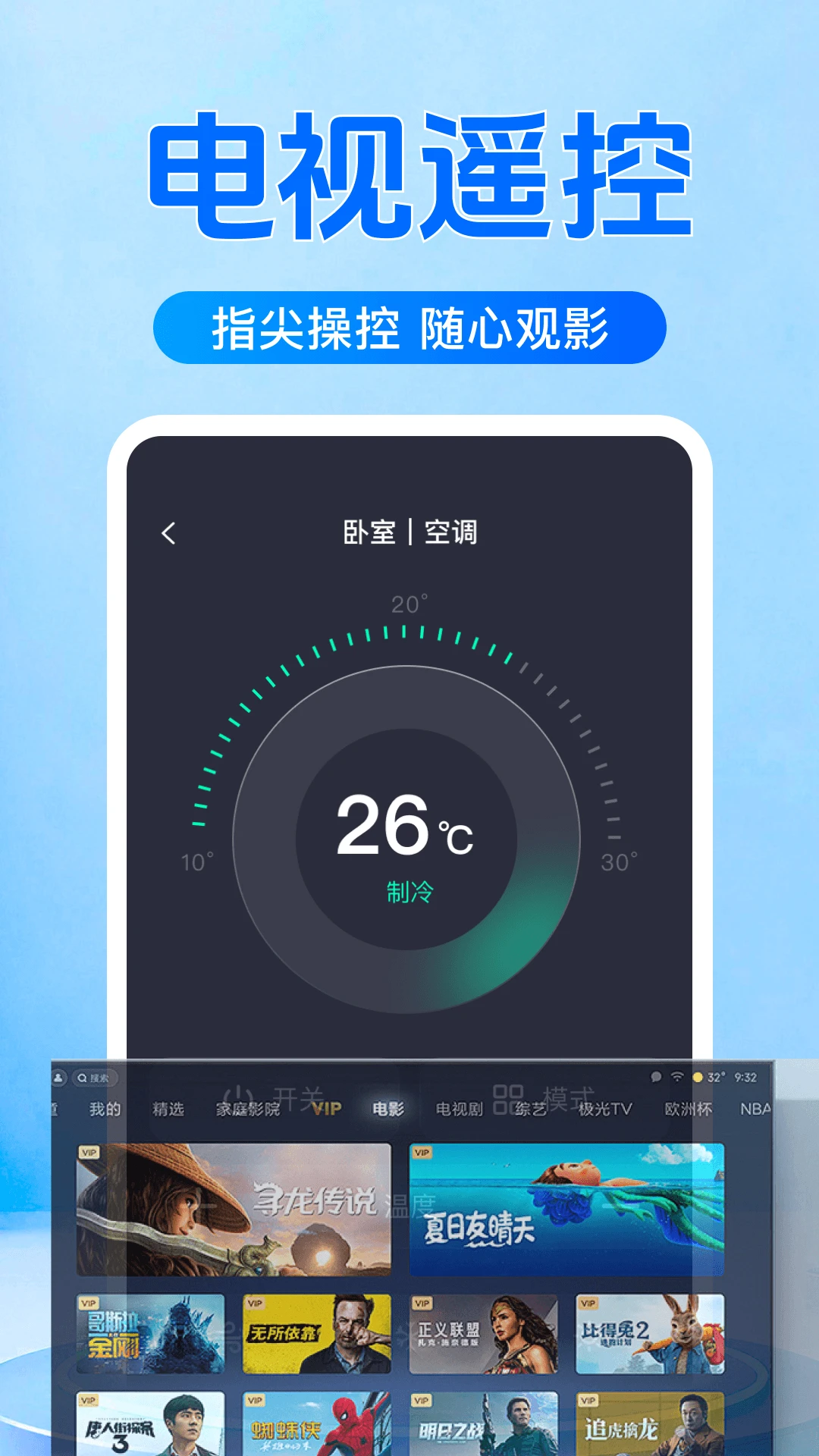 ����ң�����յ����1.3 ���ܿյ�ң��