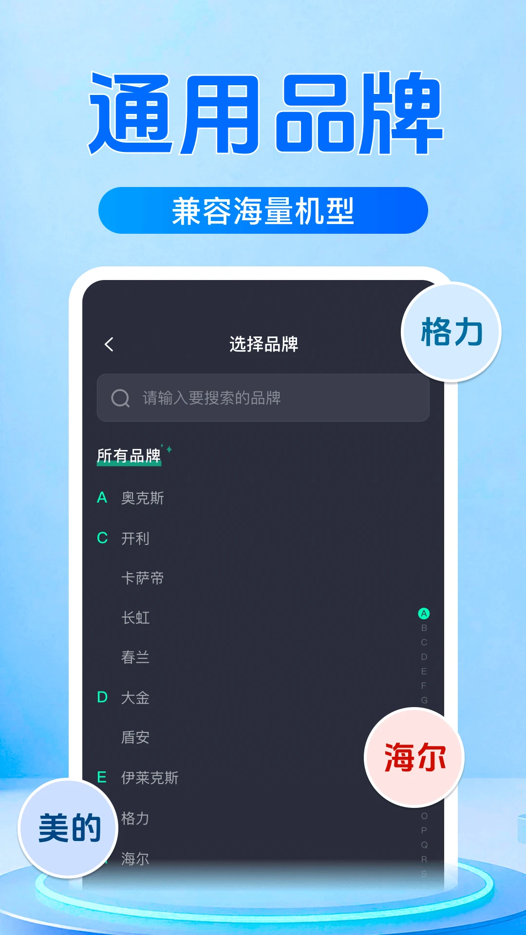 ����ң�����յ����1.3 ���ܿյ�ң��