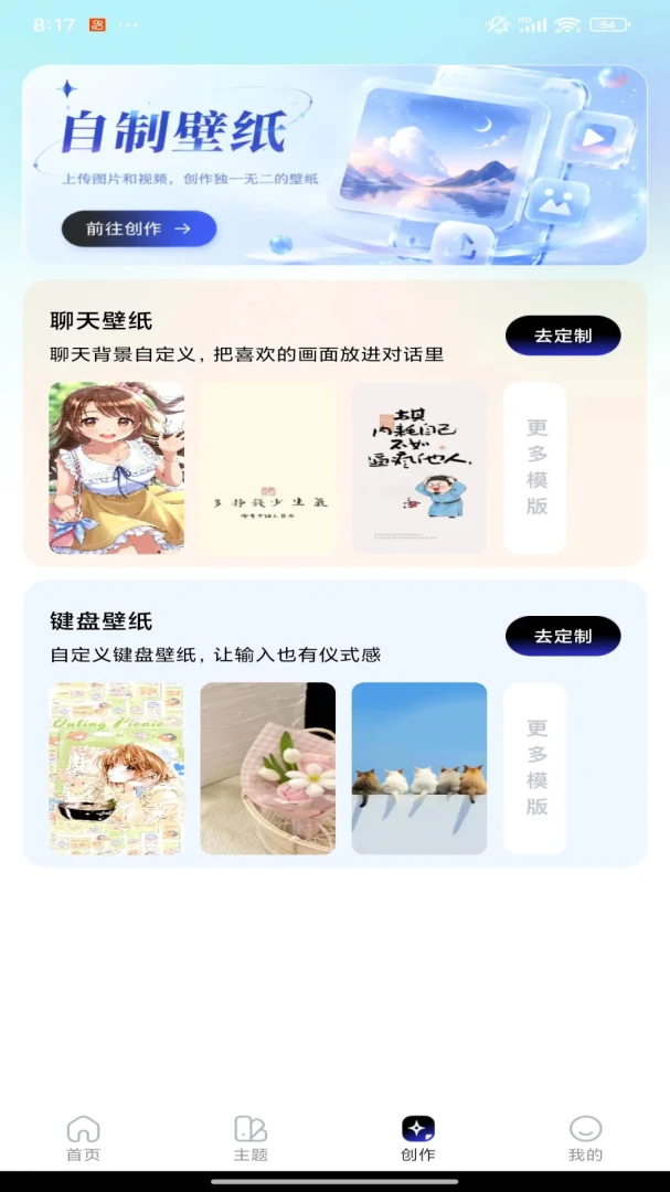 ��ֽ������1.0.0 ������ֽ����Ӧ��