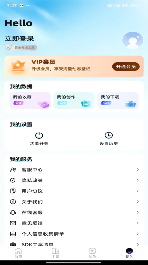 ��ֽ������1.0.0 ������ֽ����Ӧ��