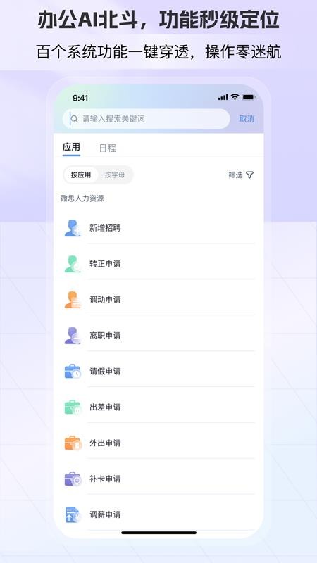 AI�ܲ� ��׿�� ���ܰ칫